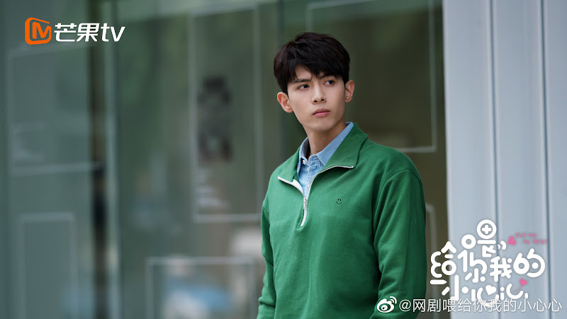 Give You My Heart China Web Drama